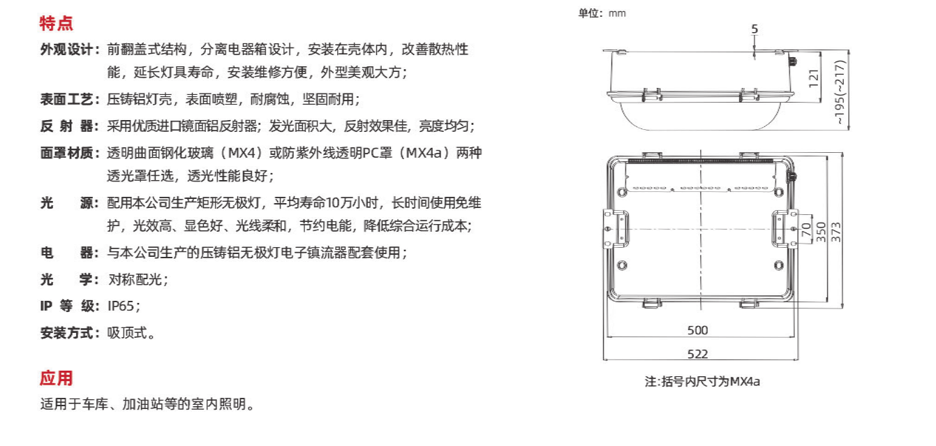 MX4 系列(图1)